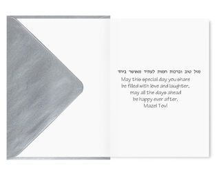 KJ-820 Wedding Card